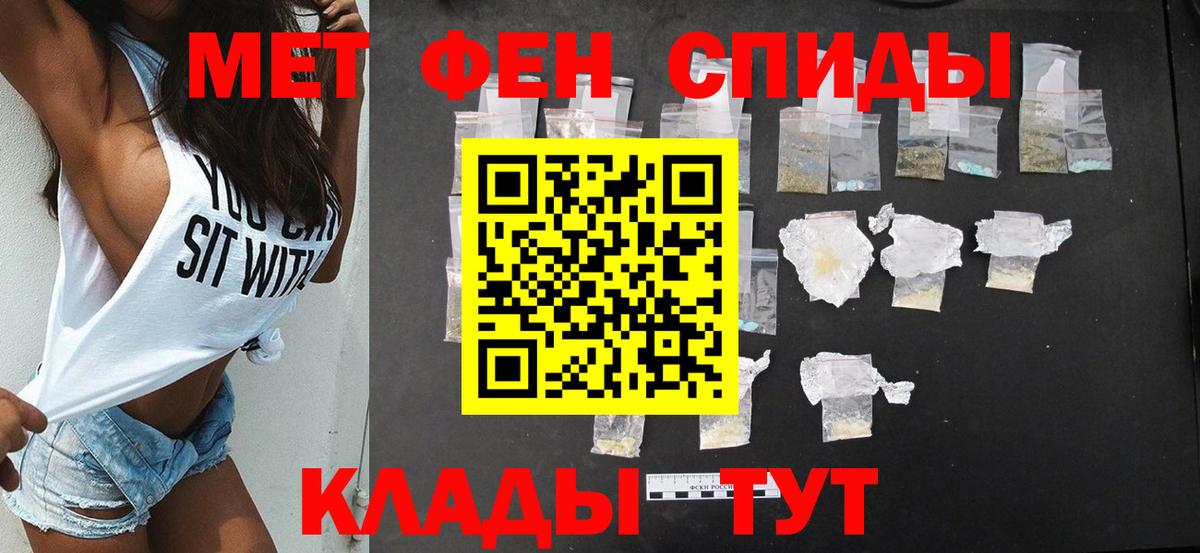 Амфетамин Розовый Новошахтинск