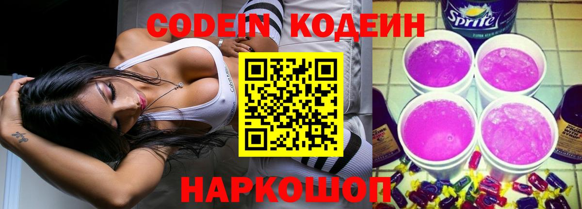 Cocaine  Cocaine  МЕФ кристаллы  ГАШ  Новошахтинск  Вход с VPN  Бошки Шишки 