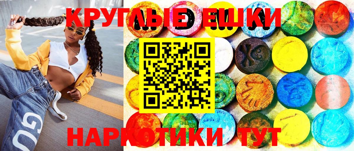 Ecstasy бентли  Экстази  Новошахтинск  ЭКСТАЗИ mix  Вход с VPN 