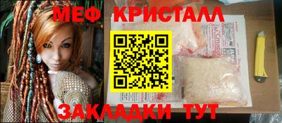 хмурый Татарск