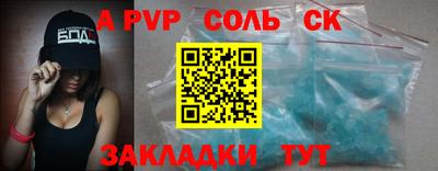МДМА Тулун