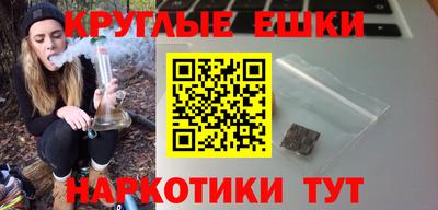 МДМА Тулун