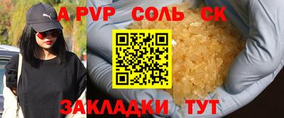 хмурый Татарск