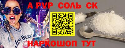 a pvp Туймазы