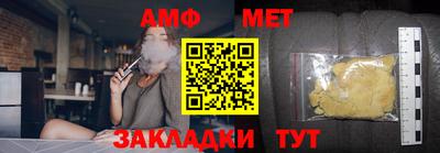 кокс Чапаевск
