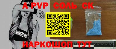 a pvp Туймазы
