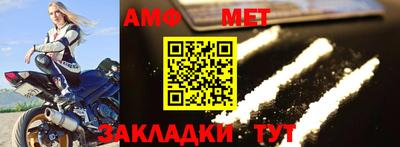 МДМА Тулун