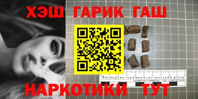 МДМА Тулун