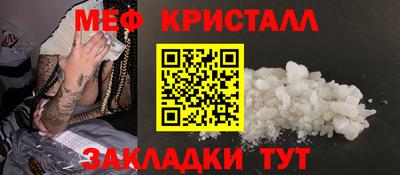 хмурый Татарск