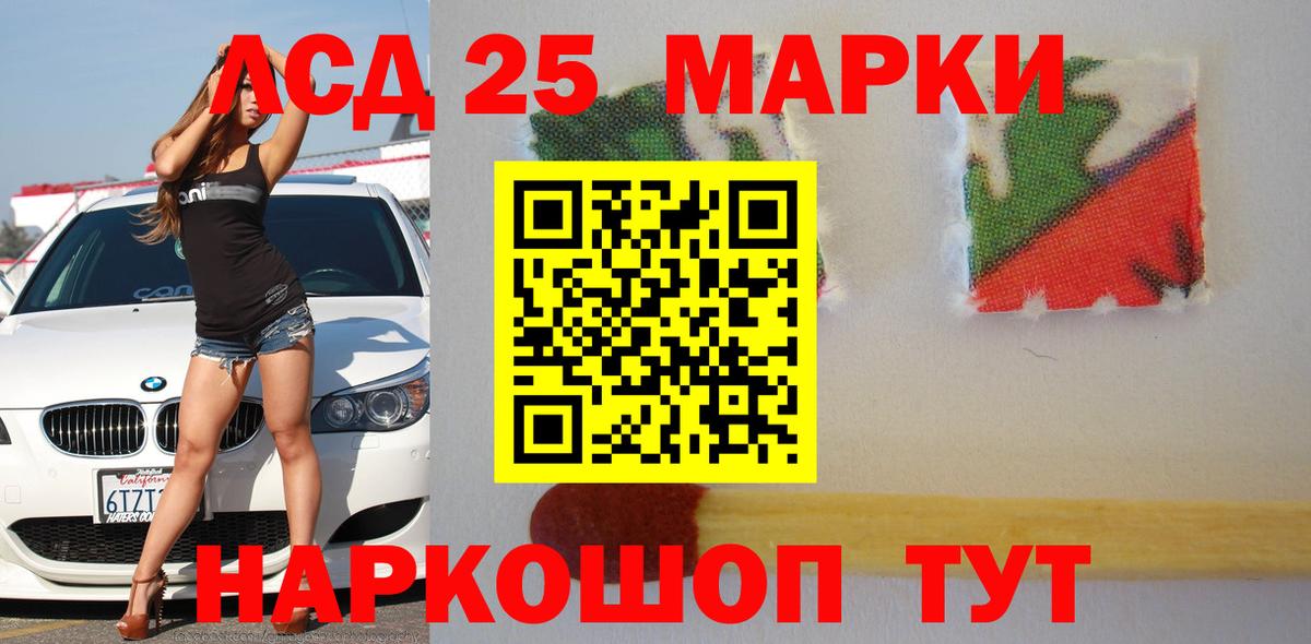 Лсд 25 экстази ecstasy  Вход с VPN  LSD-25 экстази ecstasy  Новошахтинск 