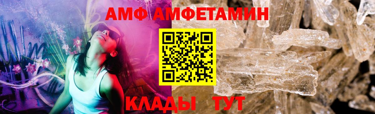 ГАШ Новошахтинск