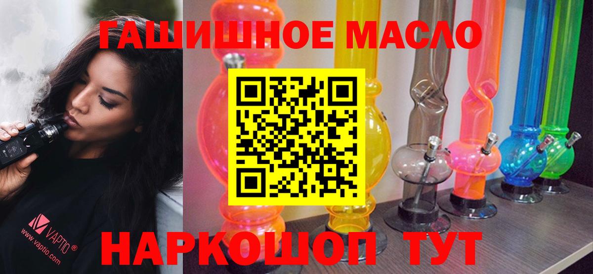 Дистиллят ТГК вейп Новошахтинск
