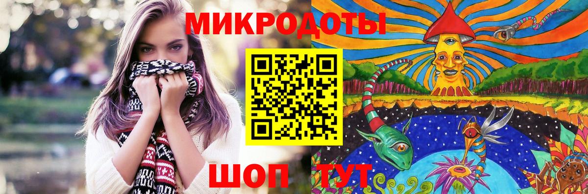 Новошахтинск  Псилоцибиновые грибы мицелий  Псилоцибиновые грибы ЛСД  Вход с VPN 