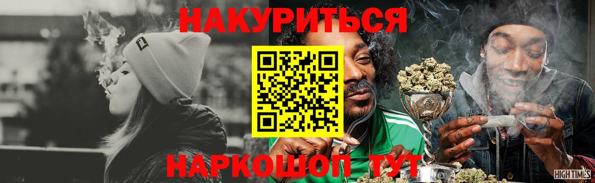 Бошки марихуана план  МАРИХУАНА семена  Марихуана семена  Новошахтинск  Вход с VPN 